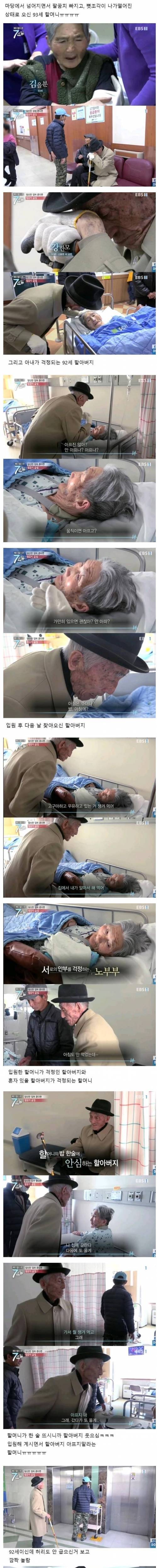 [스압] 당신만 있어 준다면.jpg