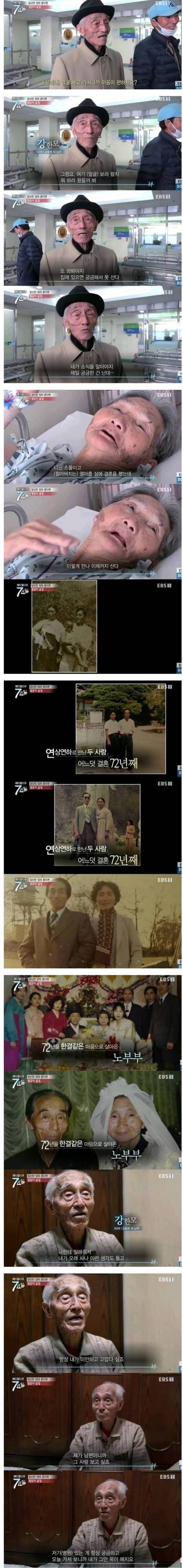 [스압] 당신만 있어 준다면.jpg