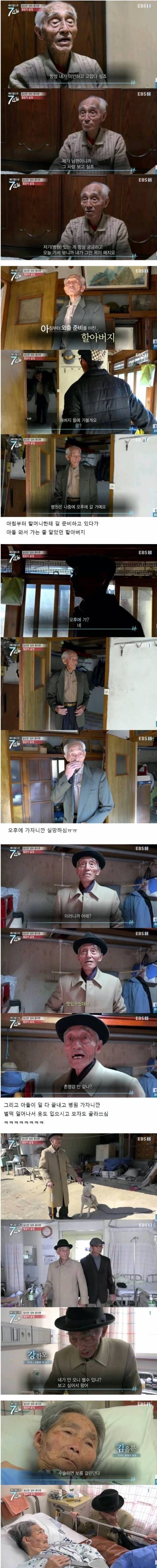 [스압] 당신만 있어 준다면.jpg