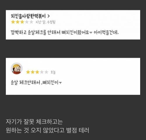 자영업이 힘든.EU.jpg