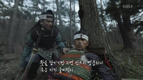[스압] 고려 때 왜구들을 활 하나로 물리친 1인