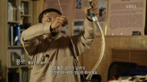 [스압] 고려 때 왜구들을 활 하나로 물리친 1인