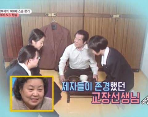 [스압] tv는 사랑을 싣고 방송 당시 역대급 화제를 일으켰던 편