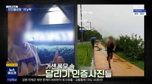 [스압] SNS가 뭐길래... 우중런....jpg