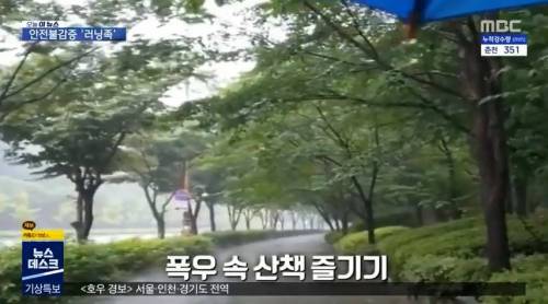 [스압] SNS가 뭐길래... 우중런....jpg