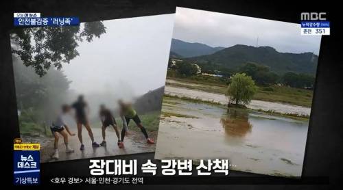 [스압] SNS가 뭐길래... 우중런....jpg