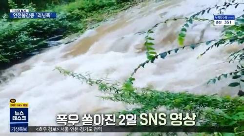 [스압] SNS가 뭐길래... 우중런....jpg
