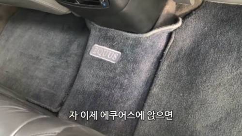 [스압] 에쿠스의 신박한 기능에 뿅간 미국인.jpg