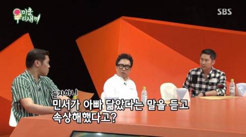 아빠 닮았다는 말이 속상하다는 딸.jpg