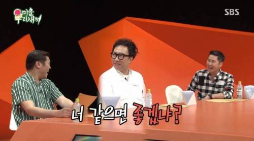 아빠 닮았다는 말이 속상하다는 딸.jpg
