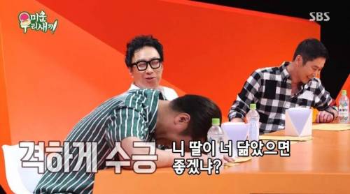아빠 닮았다는 말이 속상하다는 딸.jpg