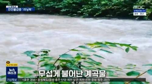 [스압] SNS가 뭐길래... 우중런....jpg