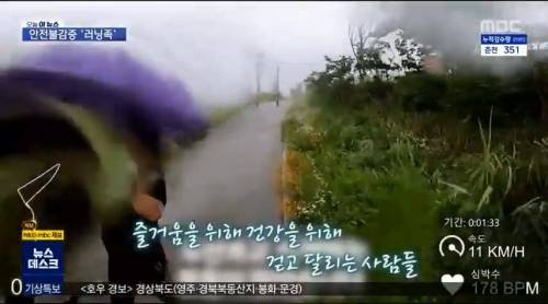 [스압] SNS가 뭐길래... 우중런....jpg