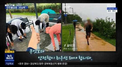 [스압] SNS가 뭐길래... 우중런....jpg