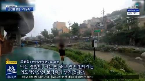 [스압] SNS가 뭐길래... 우중런....jpg