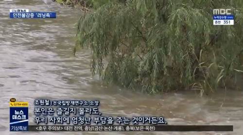 [스압] SNS가 뭐길래... 우중런....jpg