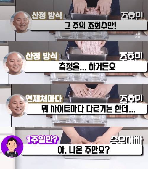 [스압] 좋아하는 웹툰을 몰아보는게 작가에게 도움이 안되는 이유