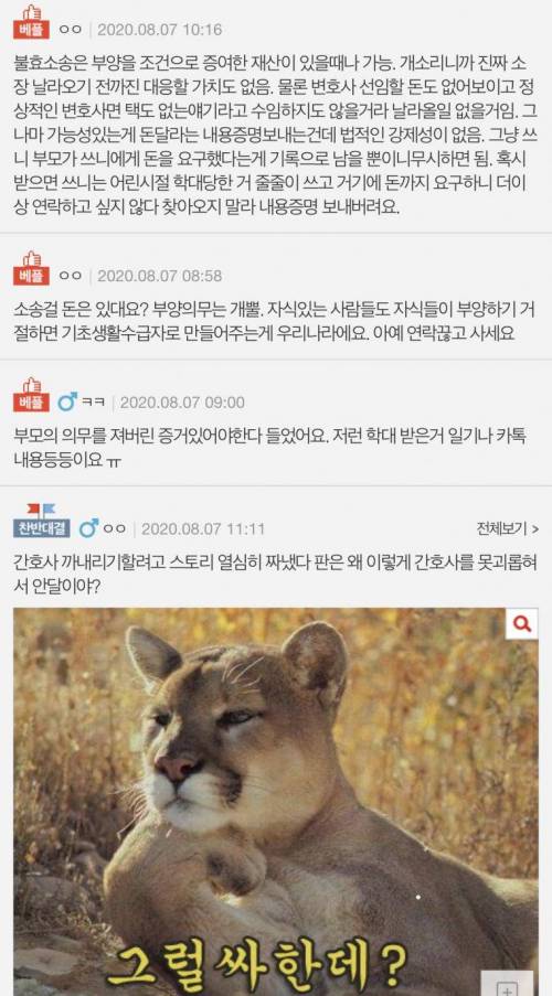 가난하게 키워놓고 자식한테 돈 바라는 부모 인연 끊고싶어요.jpg