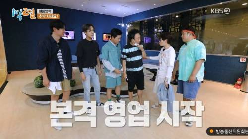 [스압] 고생하는 1박2일 맴버를 위해 수박 5만원에 구입한 박명수.jpg