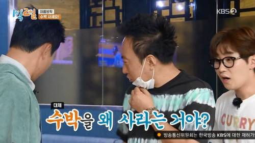 [스압] 고생하는 1박2일 맴버를 위해 수박 5만원에 구입한 박명수.jpg