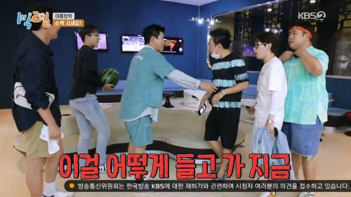 [스압] 고생하는 1박2일 맴버를 위해 수박 5만원에 구입한 박명수.jpg