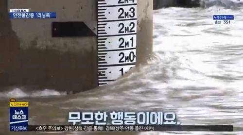 [스압] SNS가 뭐길래... 우중런....jpg