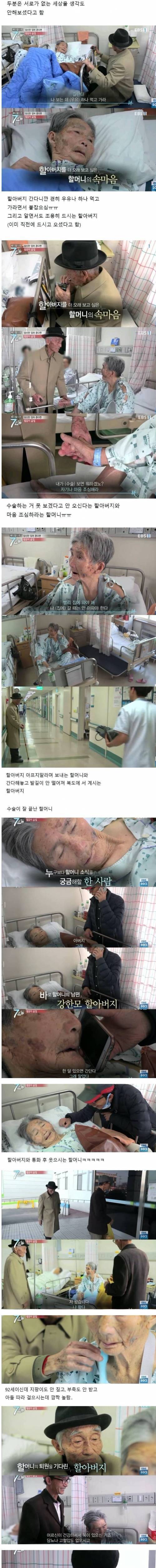 [스압] 당신만 있어 준다면.jpg