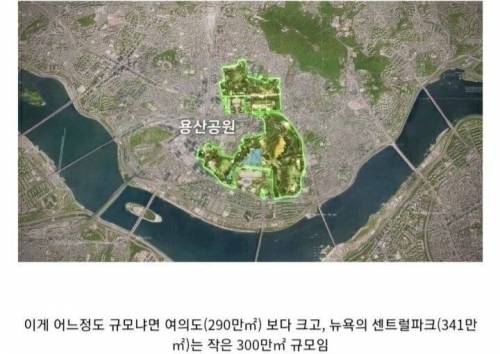 서울에 조성 예정인 공원..jpg