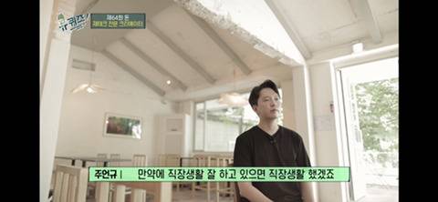 회사를 갑자기 그만두게 된 결정적 이유.jpg
