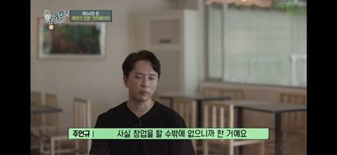 회사를 갑자기 그만두게 된 결정적 이유.jpg