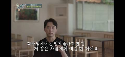 회사를 갑자기 그만두게 된 결정적 이유.jpg
