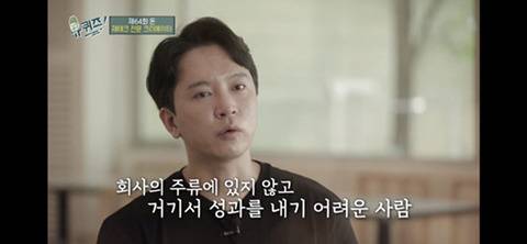 회사를 갑자기 그만두게 된 결정적 이유.jpg