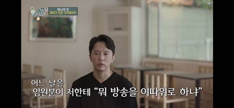 회사를 갑자기 그만두게 된 결정적 이유.jpg