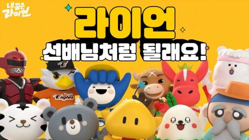 휴... 맞아... 인기 많은 놈이 선배야....jpg