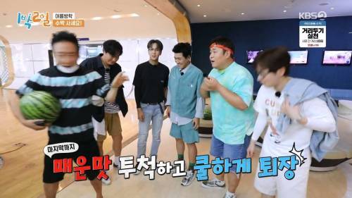 [스압] 고생하는 1박2일 맴버를 위해 수박 5만원에 구입한 박명수.jpg