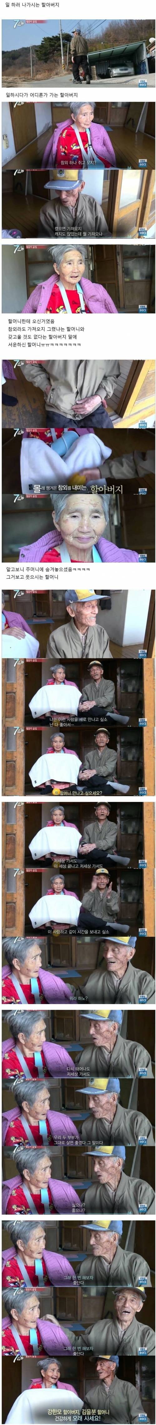 [스압] 당신만 있어 준다면.jpg