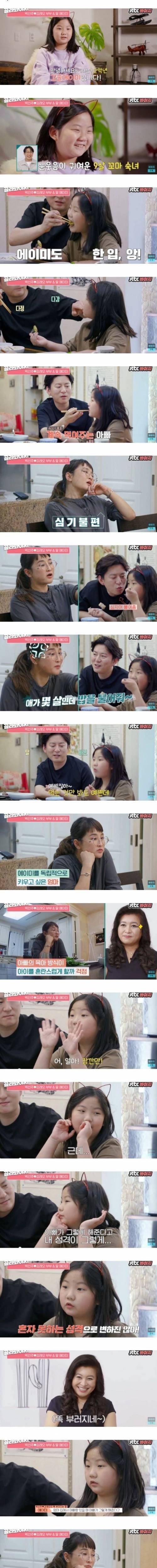 [스압] 어른보다 더 어른스러운 초등학교 2학년.jpg