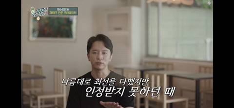 회사를 갑자기 그만두게 된 결정적 이유.jpg