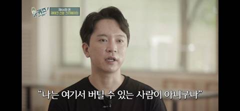 회사를 갑자기 그만두게 된 결정적 이유.jpg