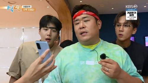 [스압] 고생하는 1박2일 맴버를 위해 수박 5만원에 구입한 박명수.jpg