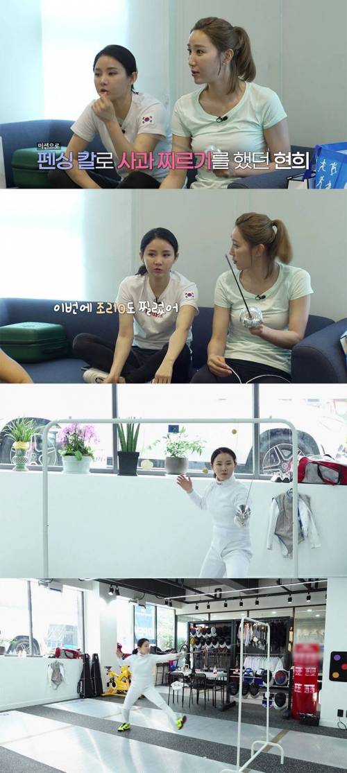 떨어지는 죠리퐁도 찔러 버리는 남현희.gif