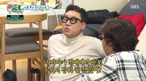 [스압] 신혼 vs 돌싱 트리오.jpg