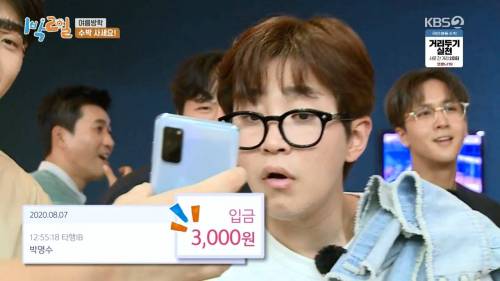 [스압] 고생하는 1박2일 맴버를 위해 수박 5만원에 구입한 박명수.jpg