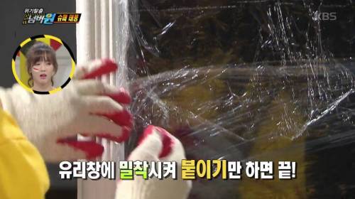 태풍에 유리창 파손 대비하는 방법. jpg
