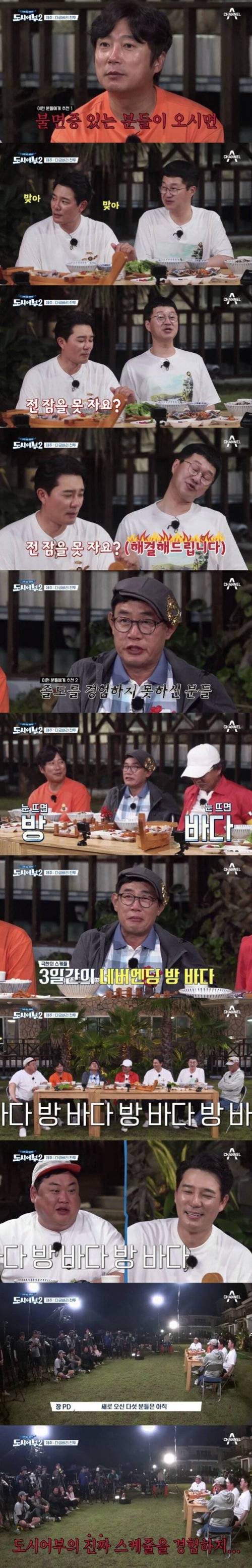 [스압] 추성훈도 쓰러지는 미친 일정.jpg