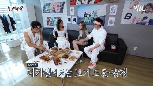 부유한 신인그룹.jpg