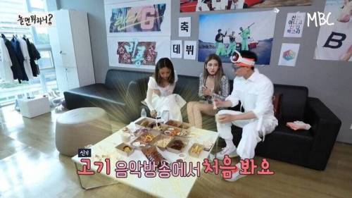 부유한 신인그룹.jpg