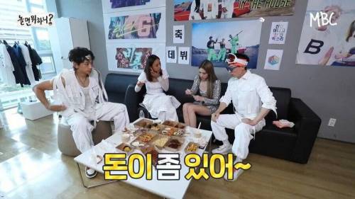부유한 신인그룹.jpg
