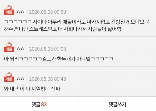 어린 조카 울린 판녀.jpg