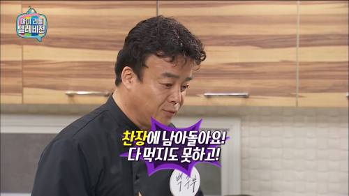 백종원이 알려주는 땅콩버터 구하는 방법.jpg